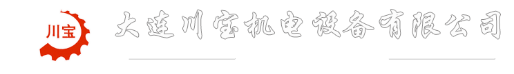 专业定制大型碳弧气刨机-大连川宝机电设备有限公司-庄河五金机电-主营电力物资和工具设备